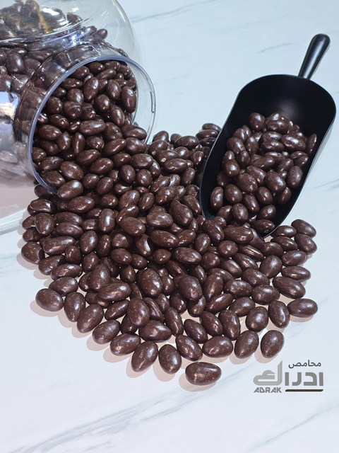 دراجيه اللوز بالشوكولا الدارك