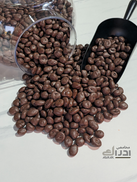 دراجيه بيكان بشوكولا التوت الأزرق