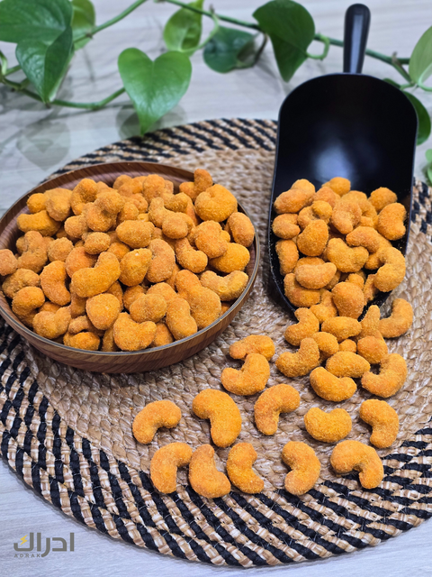 كاجو مقرمش بالجبنة