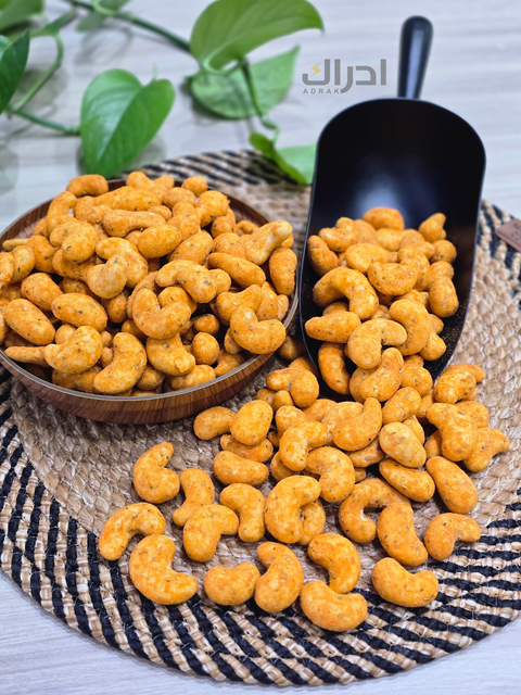 كاجو بالبيتزا