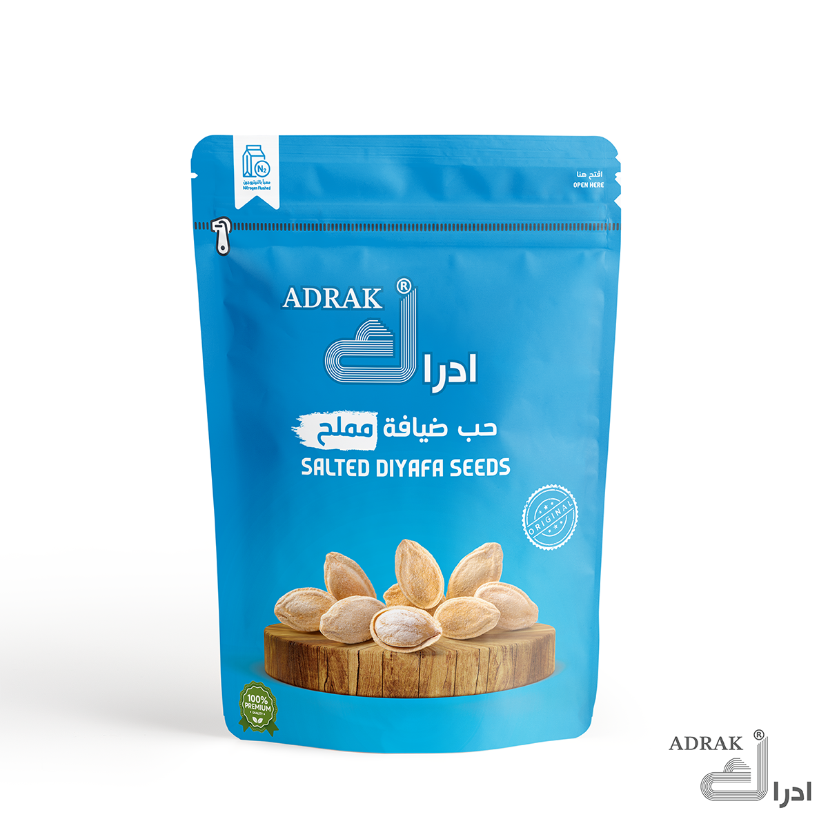 حب ضيافة – محامص ادراك