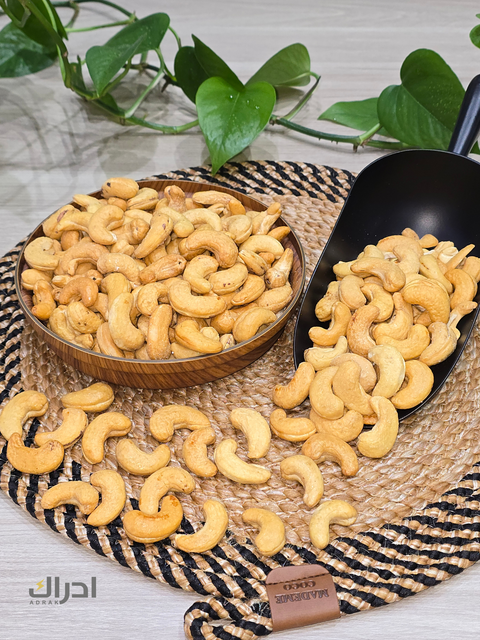 كاجو محمص مملح